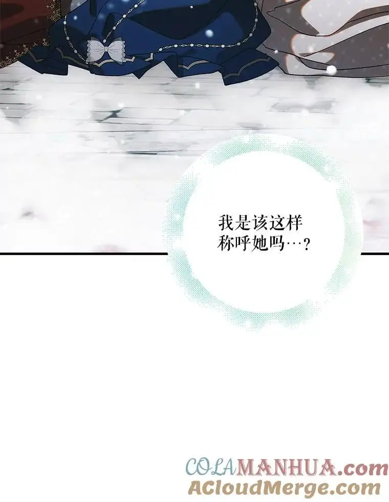 107.死而复生144