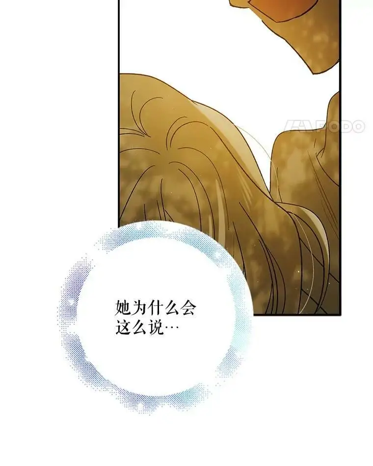 56.水之力的觉醒94