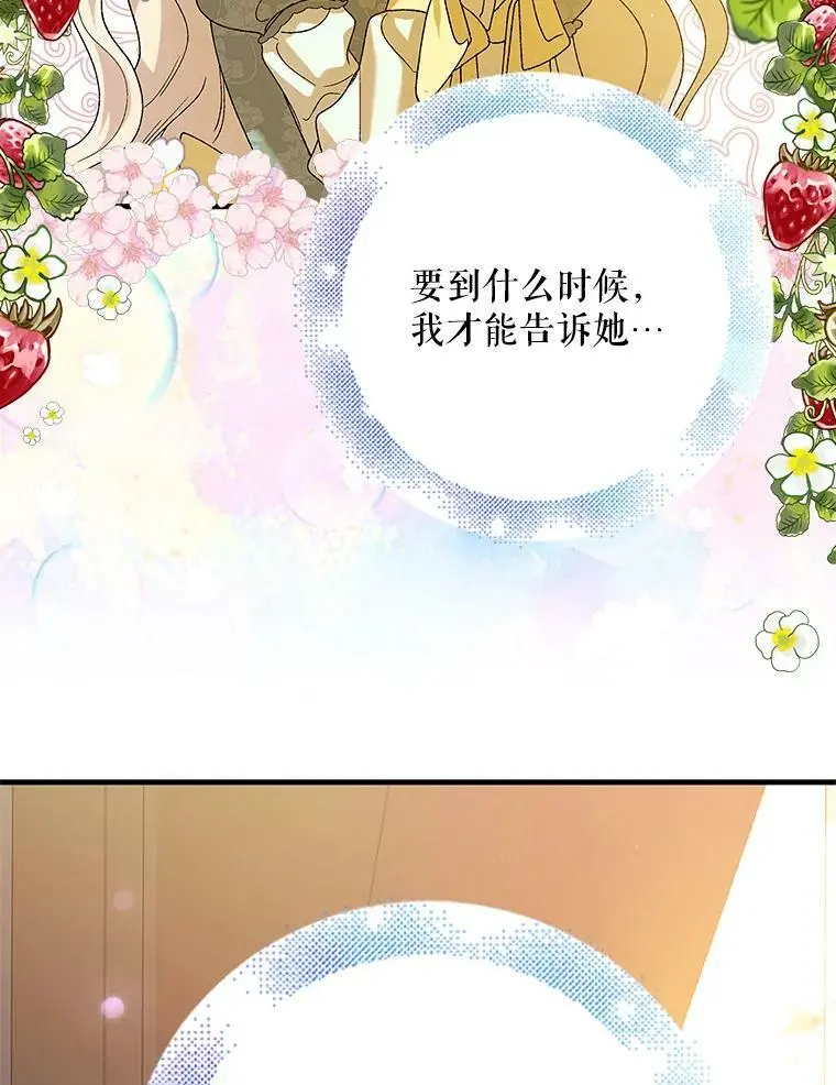78.灵魂出窍101