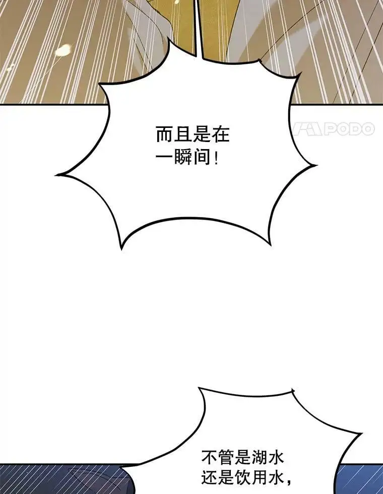 58.对峙130