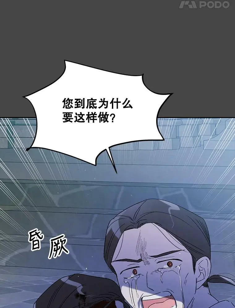 53.假装恩爱74