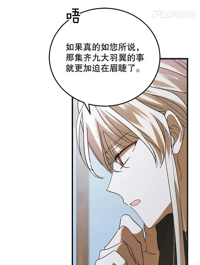 93.与奥文重逢27