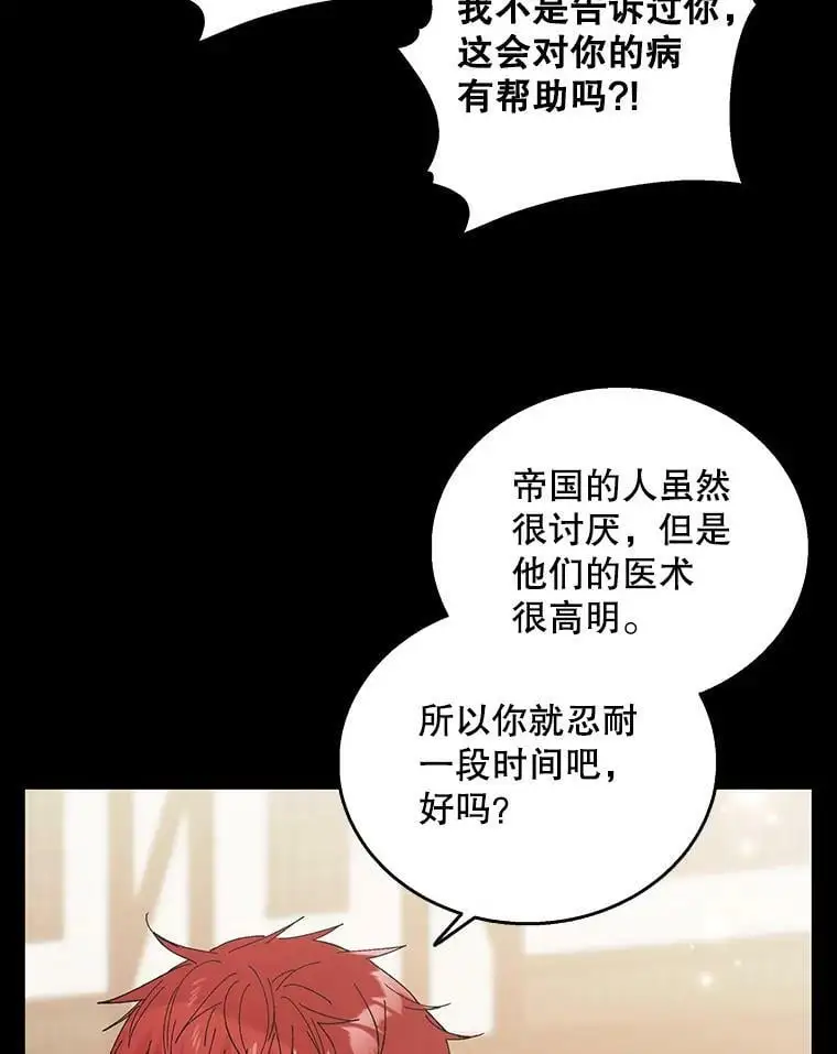 27.婚礼77