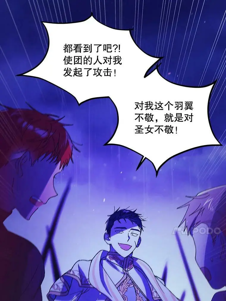 55.水源消失66
