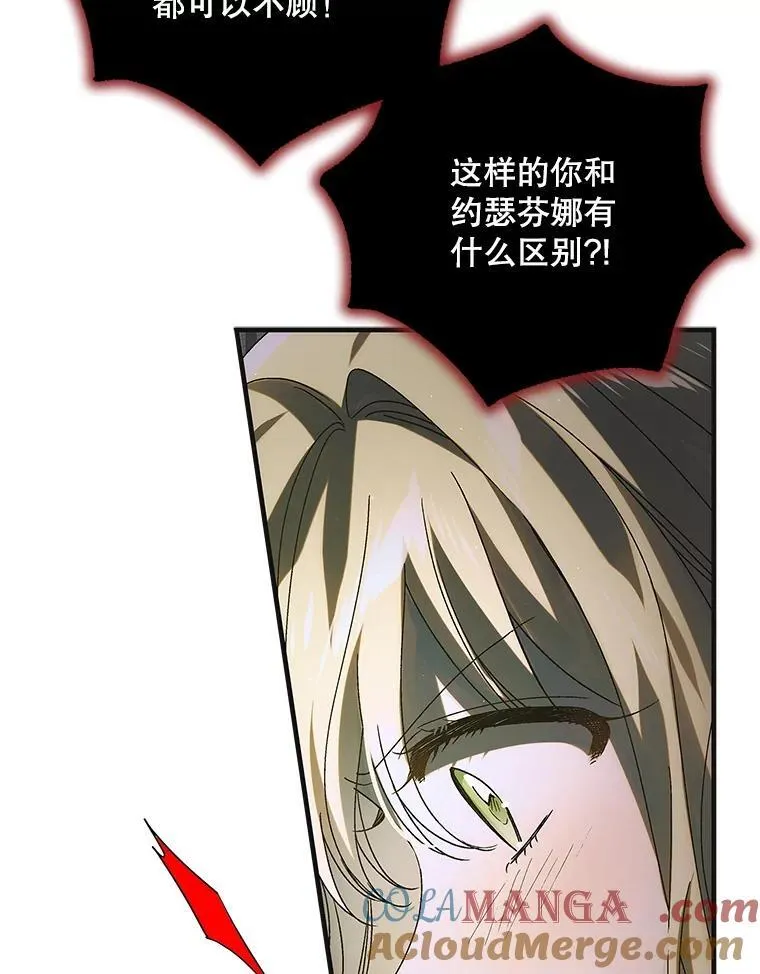127.诅咒提前发作124