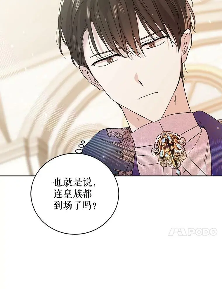 27.婚礼9