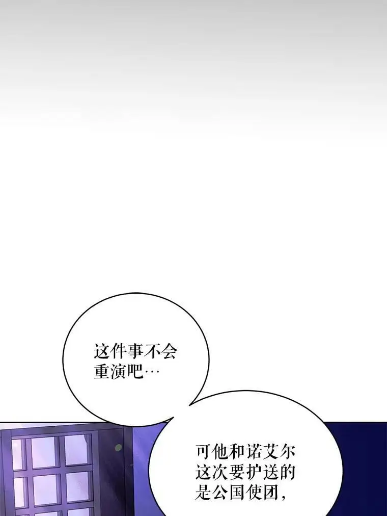 24.结界设置失败了？21