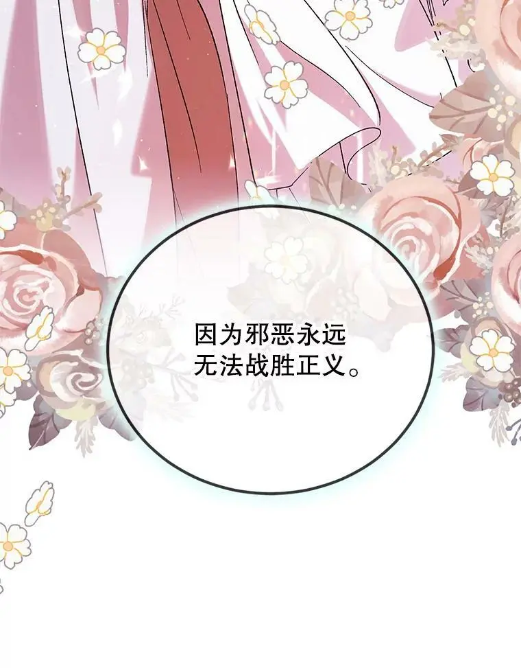 56.水之力的觉醒153