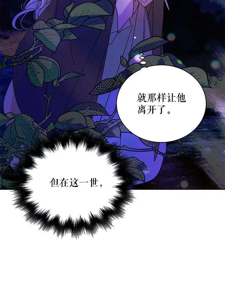 14.第二次守护71
