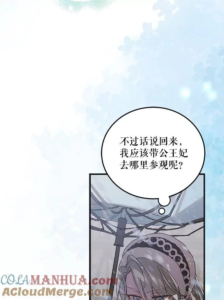 100.解决耳坠的方法8