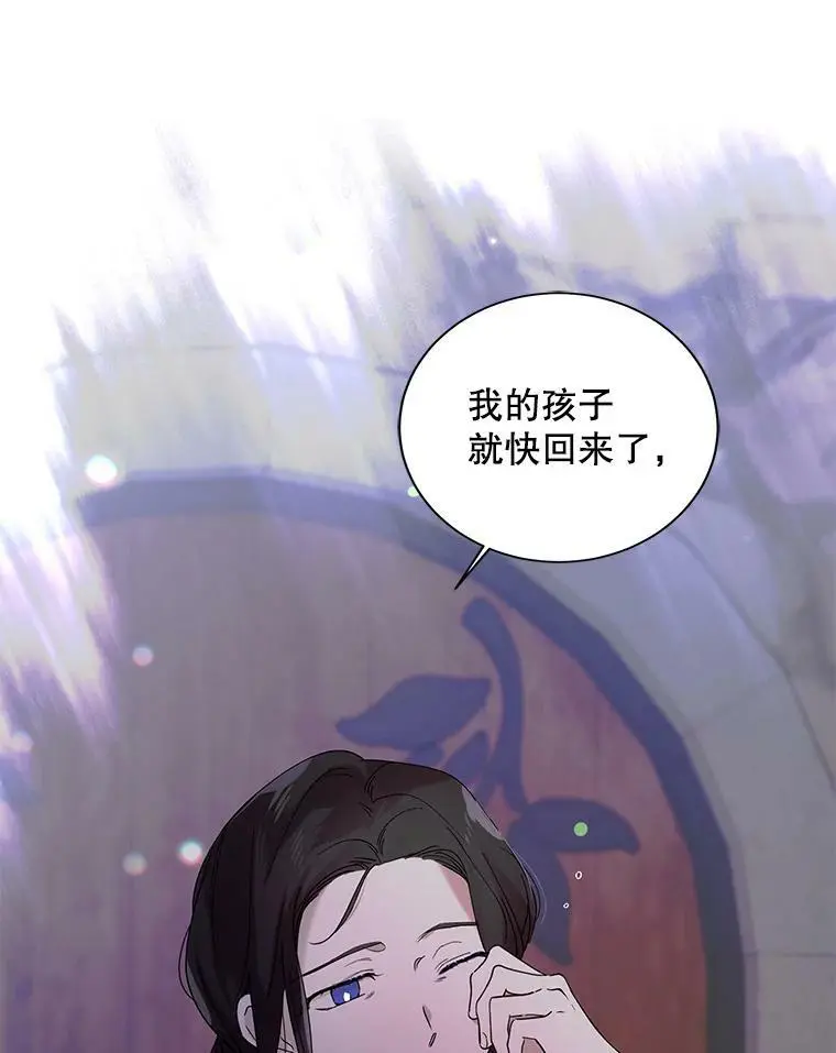 21.为了行初夜礼，我们提前练习一下吧！90