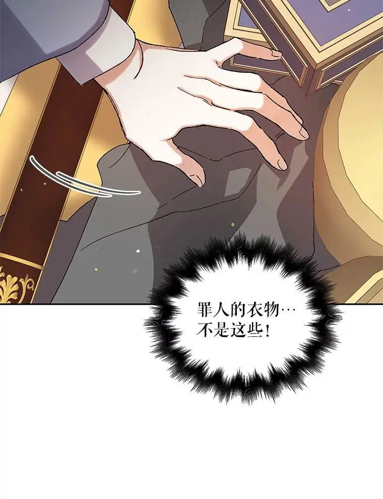10.第一次相遇8
