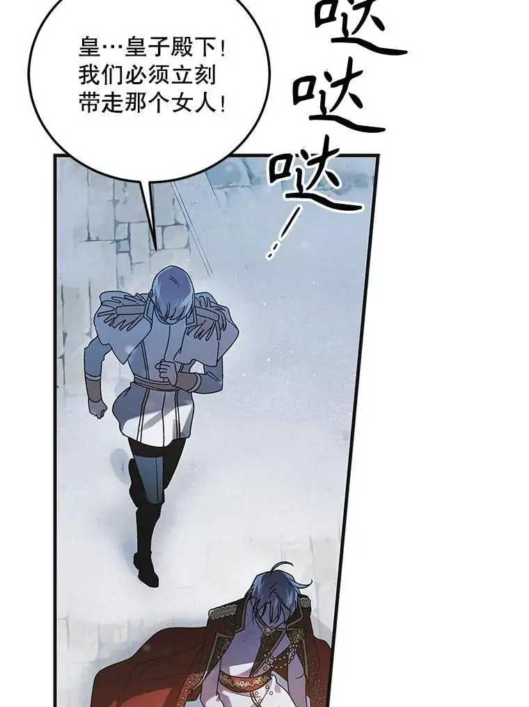 107.死而复生33