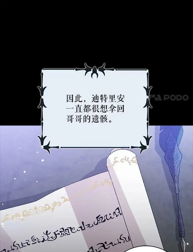 8.危机解除26