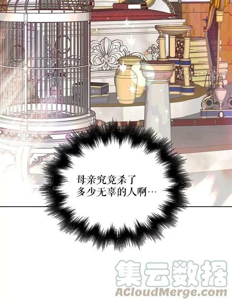 10.第一次相遇3