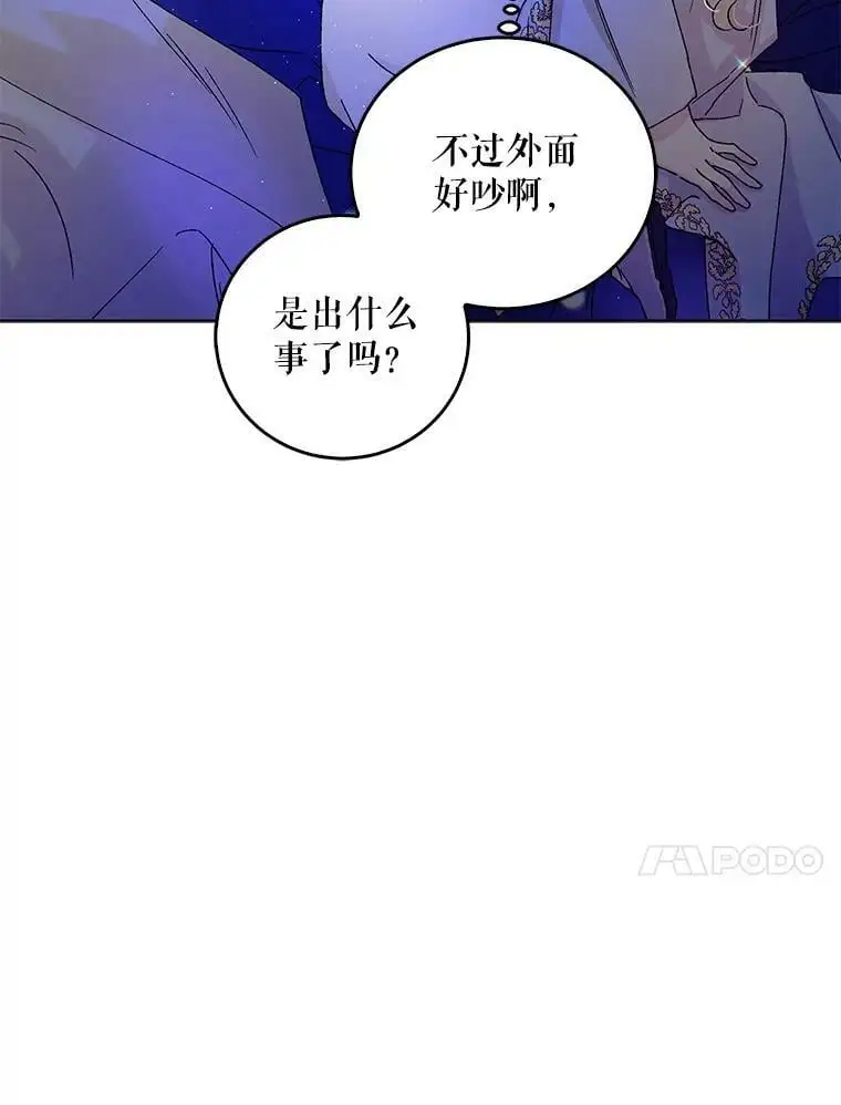 13.第九羽翼的承诺9
