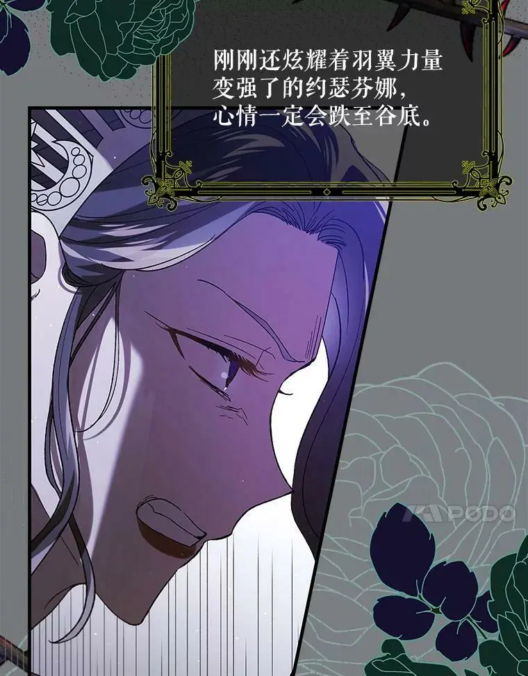 73.宴会上的展示133