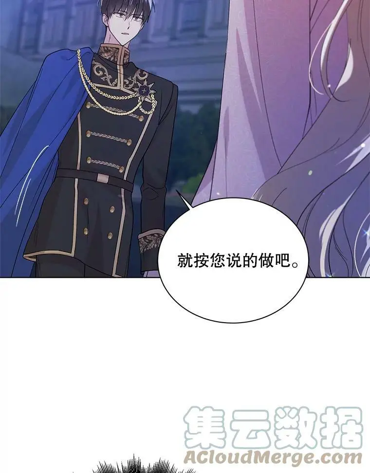 21.为了行初夜礼，我们提前练习一下吧！52