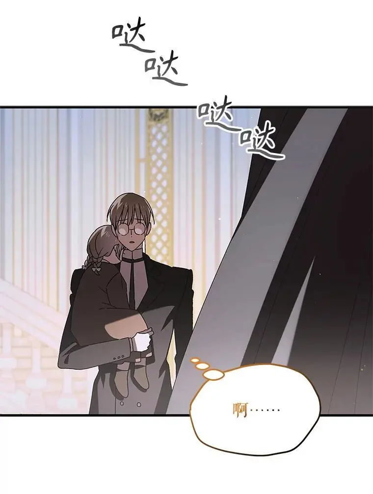 111.生灵折翼75