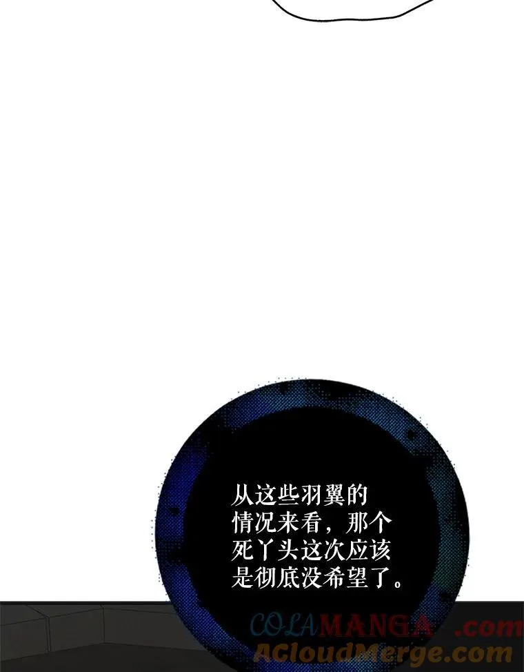 127.诅咒提前发作44