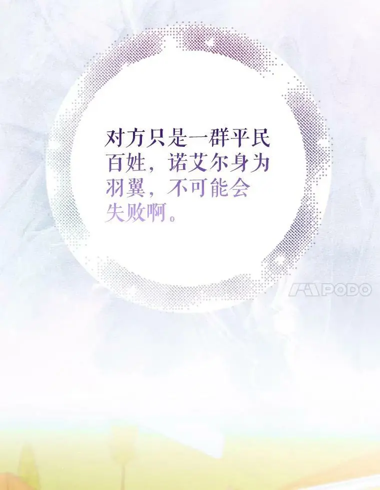 77.纸条6