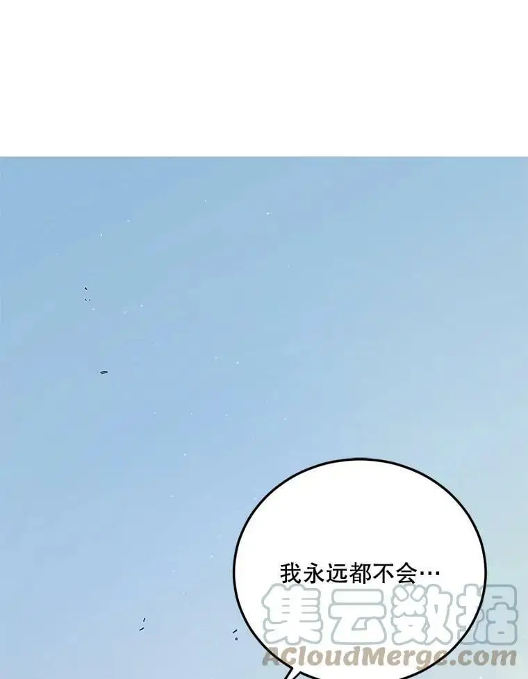 44.圣女的觉醒（1）12