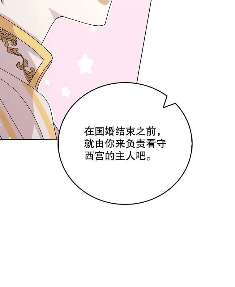 12.反向守护17