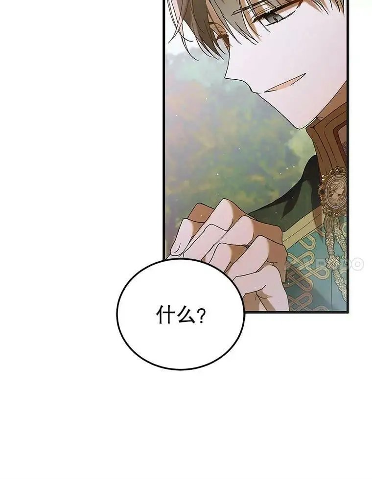 89.同生共死79