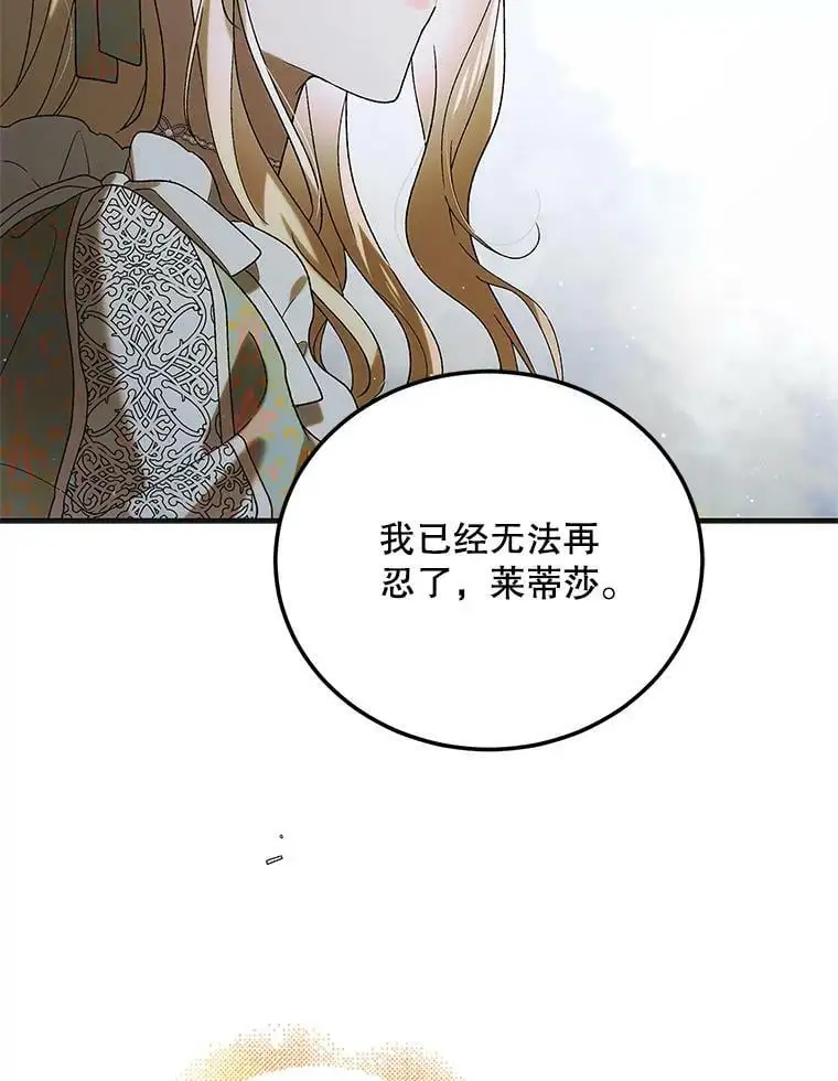 89.同生共死94