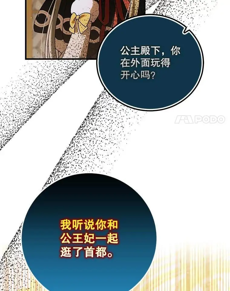 100.解决耳坠的方法73