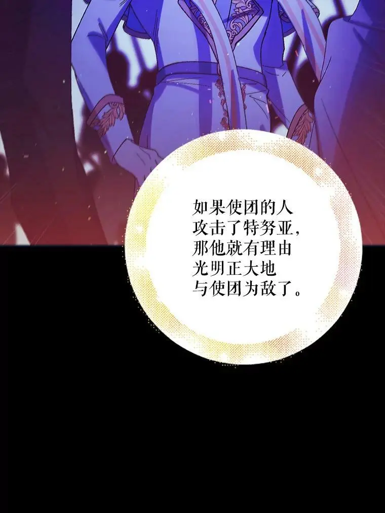 55.水源消失67