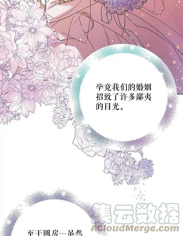 28.初夜44