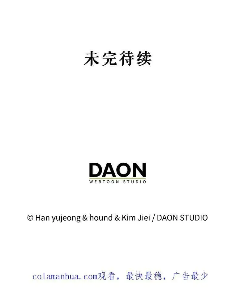 92.反常的陛下131