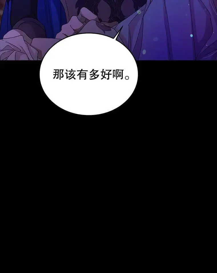 14.第二次守护55