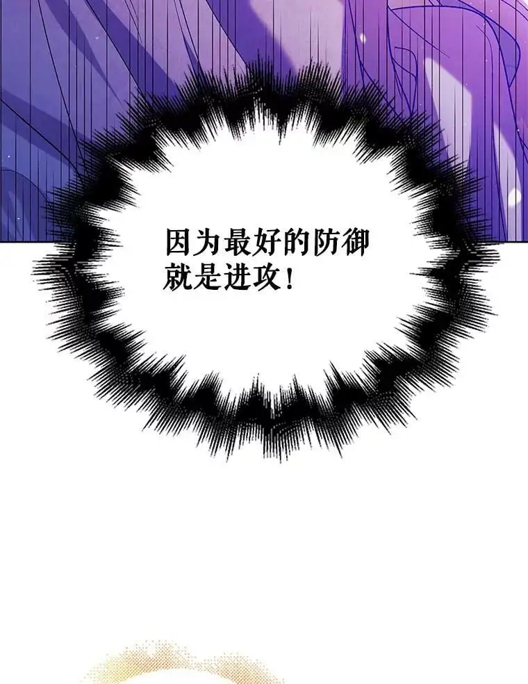 54.特努亚的阴谋91
