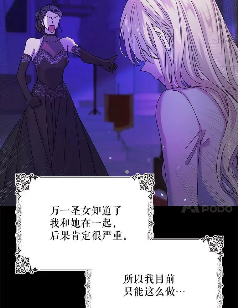 16.暗生情愫37