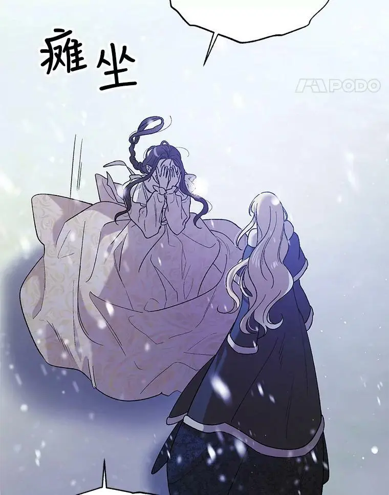 63.玛诺夫人97