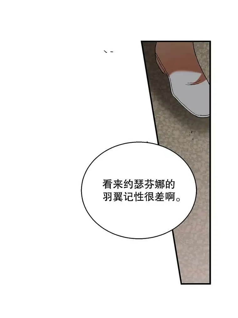 68.童话书10