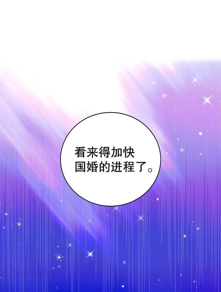 15.奇迹103