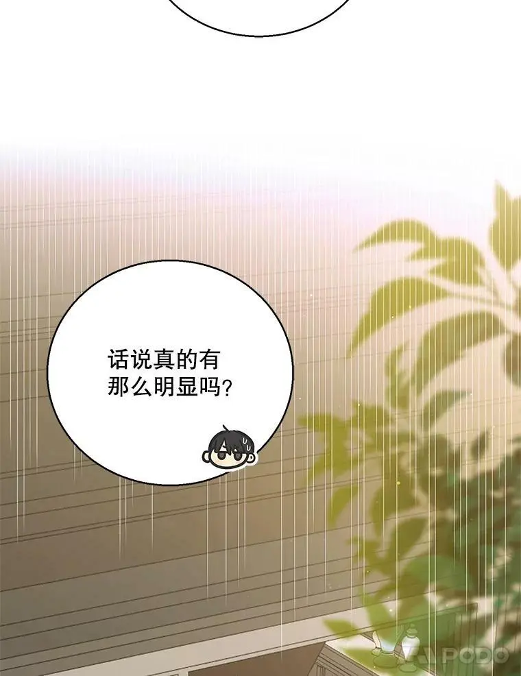 78.灵魂出窍97
