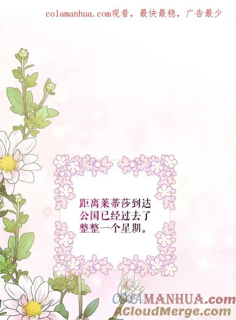 92.反常的陛下0