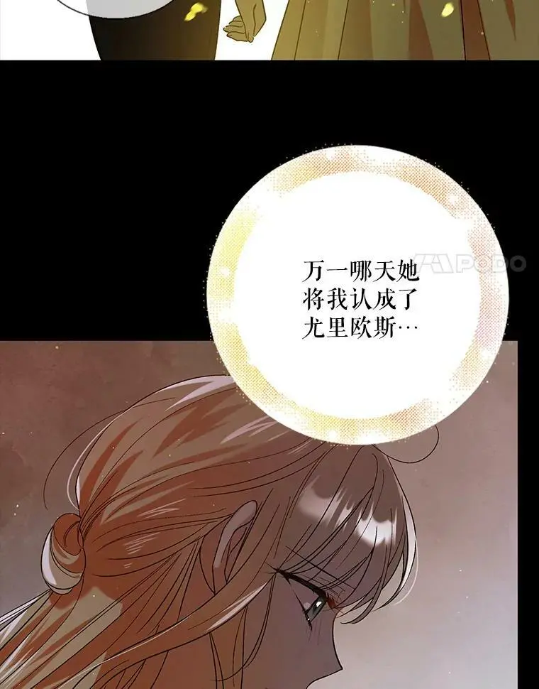 63.玛诺夫人83
