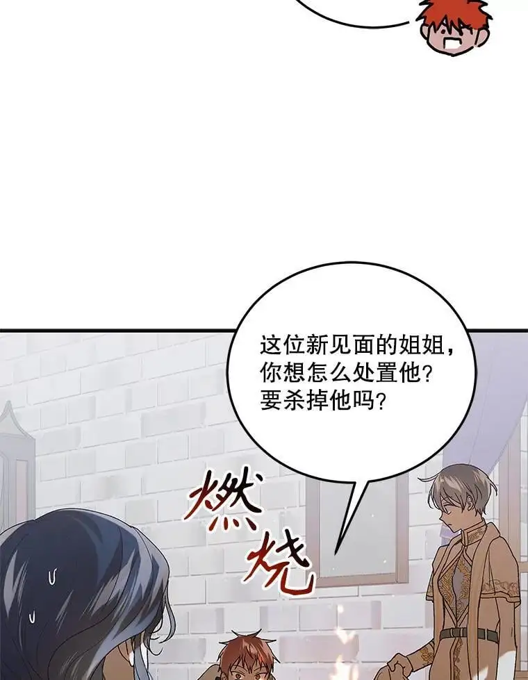 97.兰森之死10