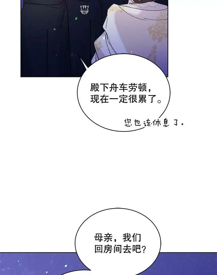 22.诺艾尔的另一面5