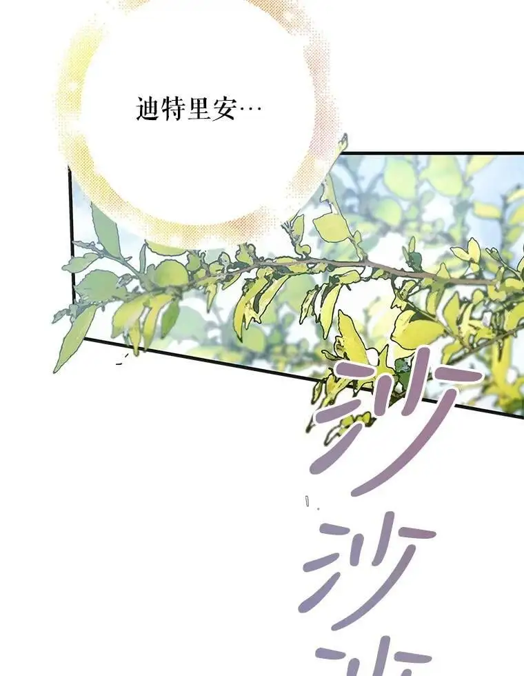 89.同生共死95