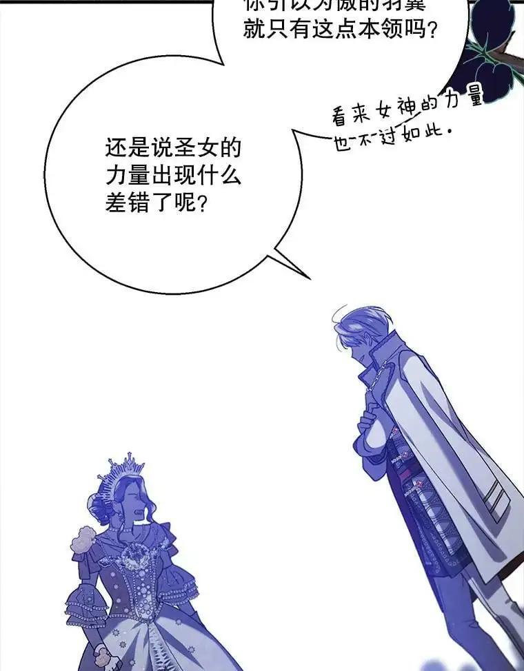 73.宴会上的展示131