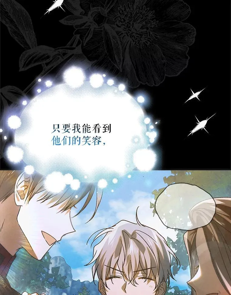 122.痛苦挣扎49