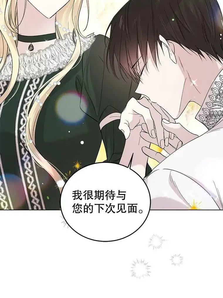 19.真相大白18