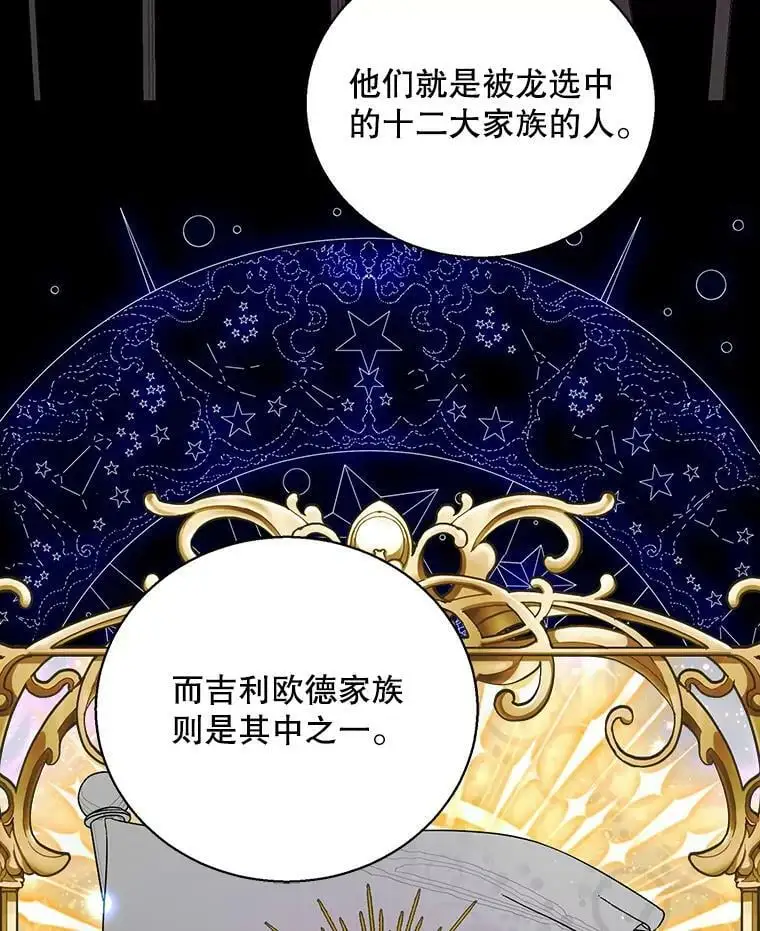 69.羽翼的刺痛2