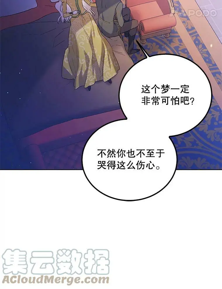 49.酒后真言48